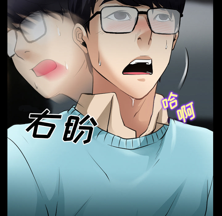 虚荣与谎言漫画,第43章：200亿3图
