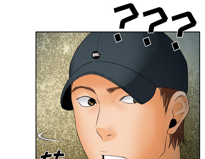 虚荣与谎言漫画,第28章：野战5图