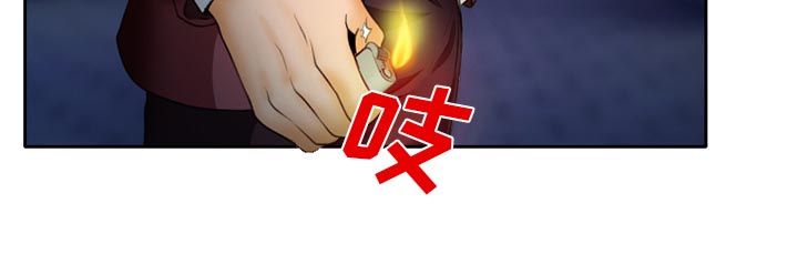 虚荣与谎言漫画,第20章：造物主2图