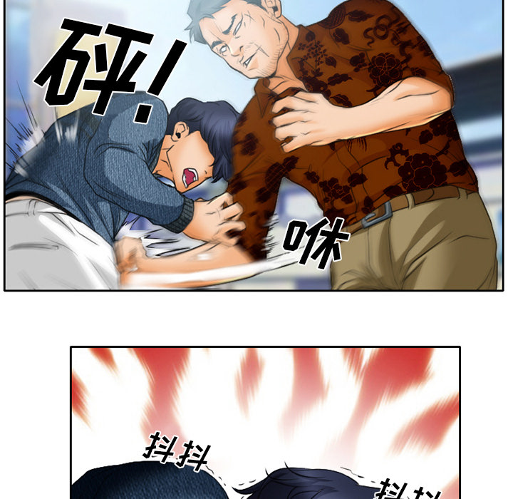 虚荣与谎言漫画,第26章：离家出走的小狗5图