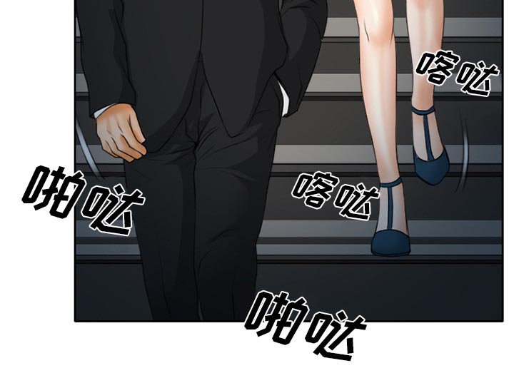 虚荣与谎言漫画,第27章：只是牛郎2图