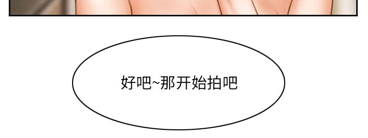 虚荣与谎言漫画,第19章：视频为证2图