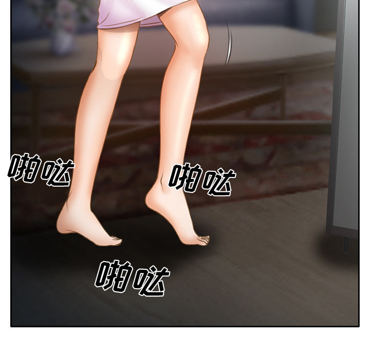 虚荣与谎言漫画,第20章：造物主2图