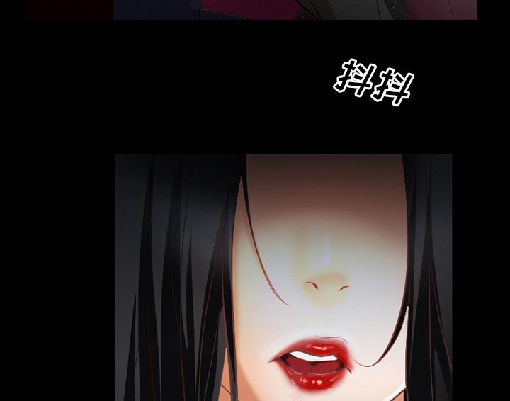 虚荣与谎言漫画,第42章：影院中的激情5图