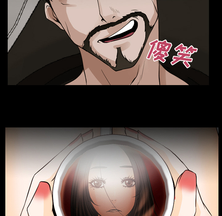 虚荣与谎言漫画,第61章：李彩英的来电4图