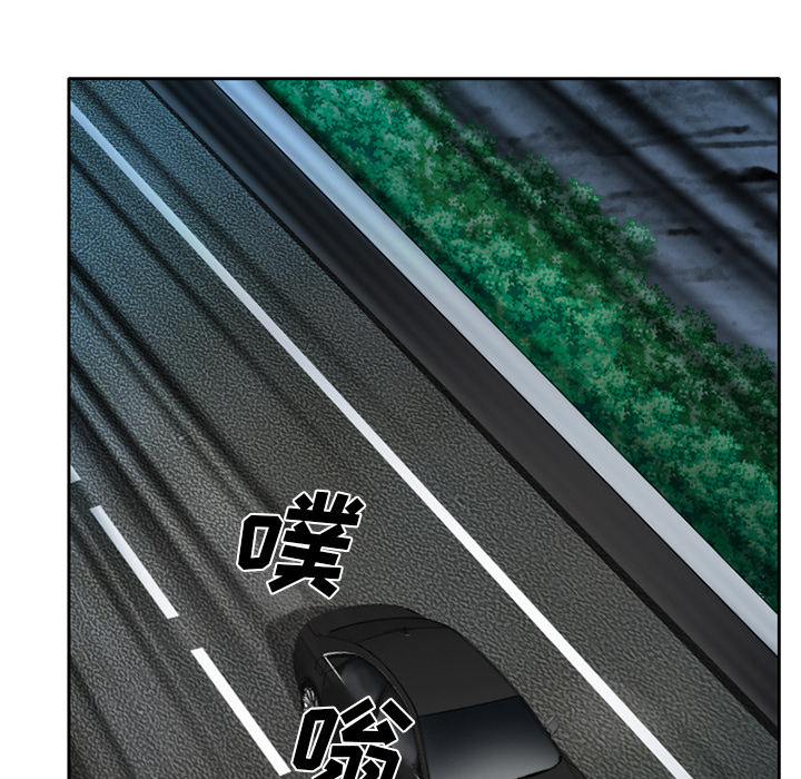 虚荣与谎言漫画,第29章：想抽根烟2图