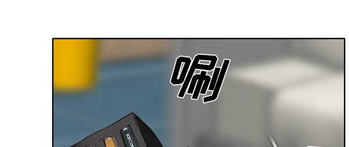 虚荣与谎言漫画,第20章：造物主1图