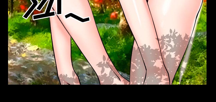 虚荣与谎言漫画,第49章：交往吧4图