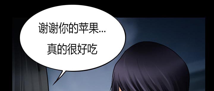 虚荣与谎言漫画,第37章：开始吧2图