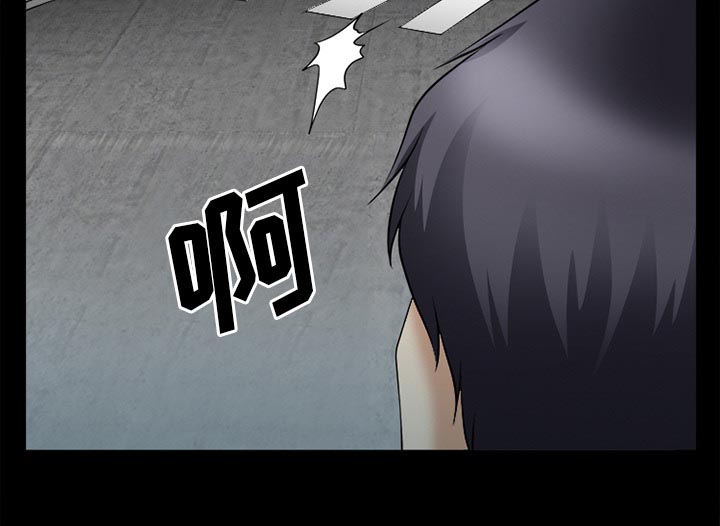 虚荣与谎言漫画,第45章：结束高中生活4图