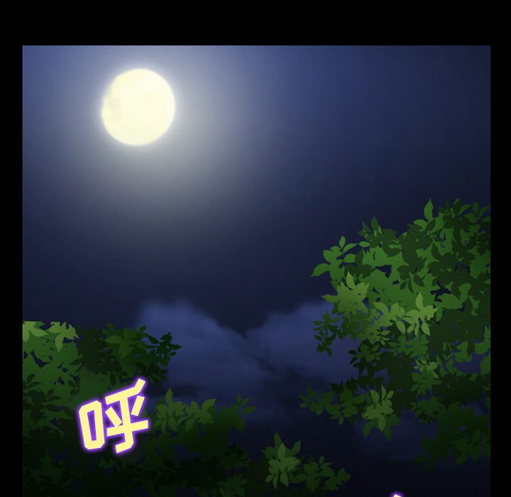 虚荣与谎言漫画,第57章：把头打烂3图