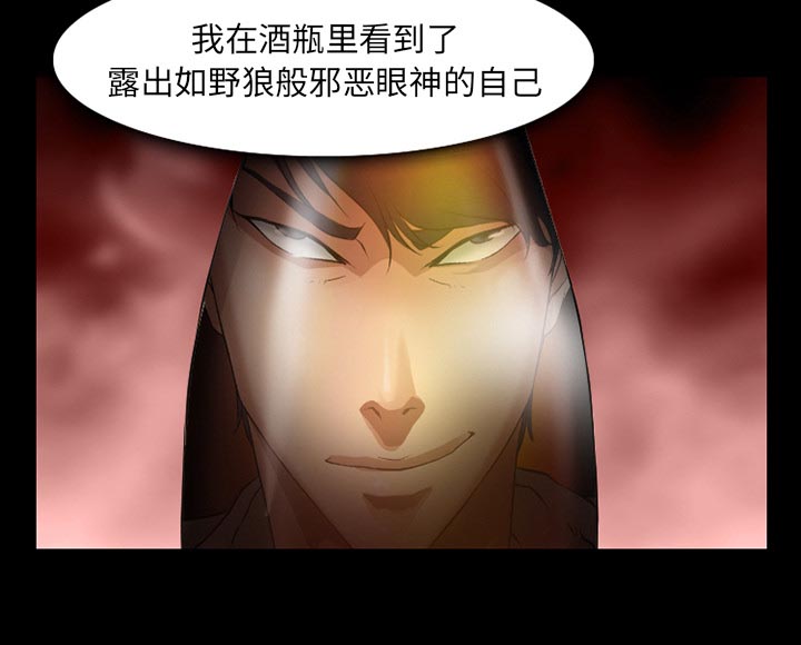 虚荣与谎言漫画,第48章：都准备好了5图