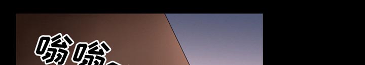 虚荣与谎言漫画,第53章：行动3图