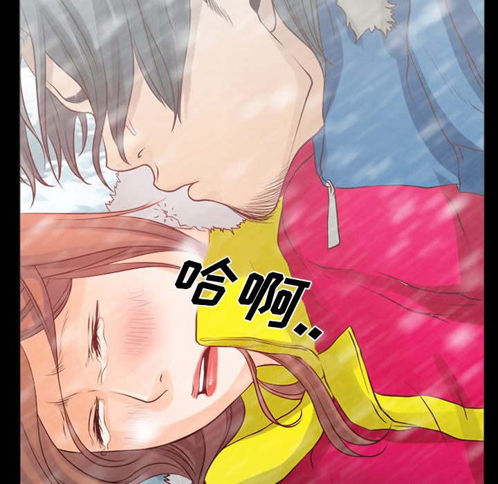 虚荣与谎言漫画,第34章：金玛莉5图