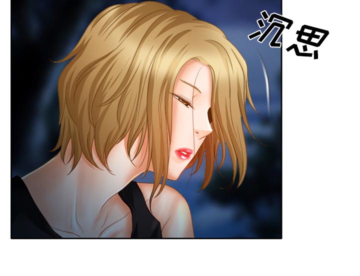 虚荣与谎言漫画,第22章：未接来电2图