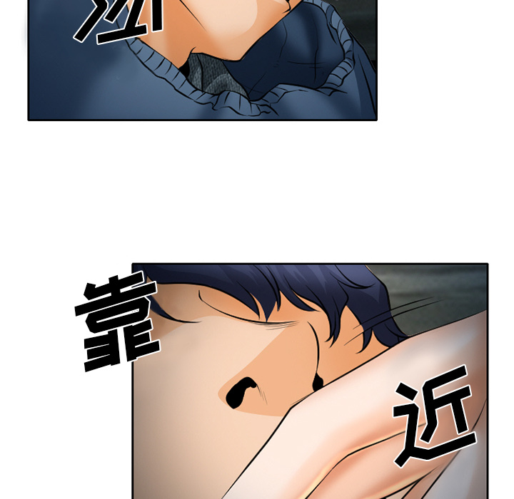 虚荣与谎言漫画,第32章：收尾5图