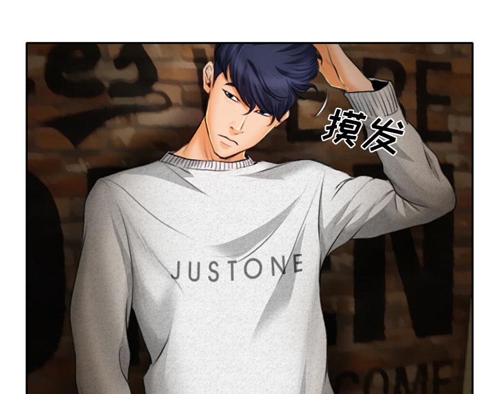 虚荣与谎言漫画,第14章：探望父亲3图