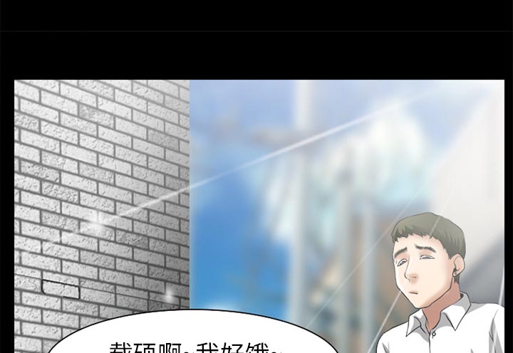 虚荣与谎言漫画,第46章：唯一的朋友2图