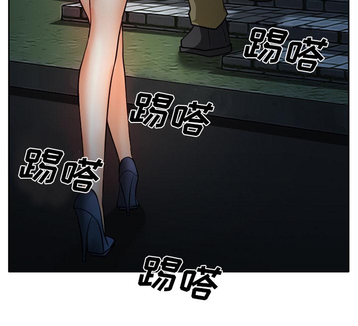 虚荣与谎言漫画,第31章：三人同谋1图