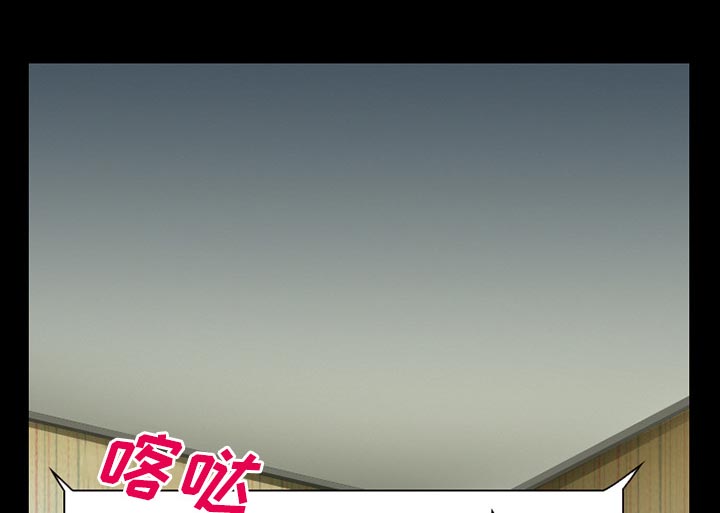 虚荣与谎言漫画,第62章：短信5图