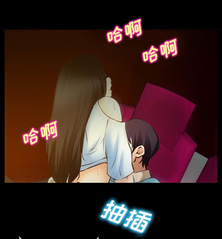 虚荣与谎言漫画,第42章：影院中的激情1图