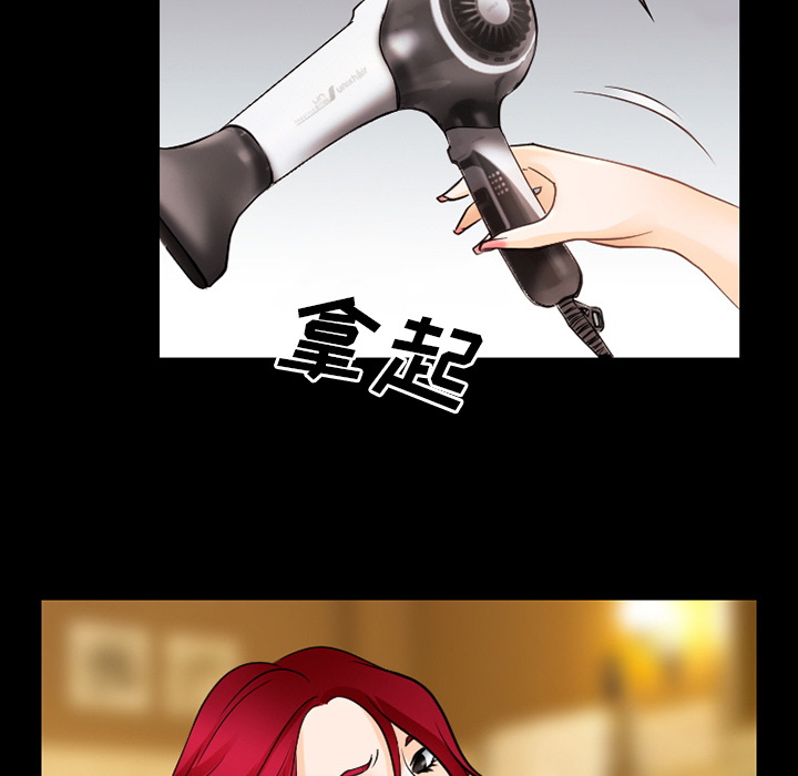 虚荣与谎言漫画,第57章：把头打烂1图