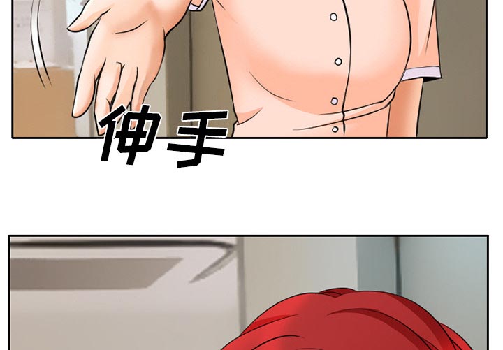 虚荣与谎言漫画,第10章：解决问题4图