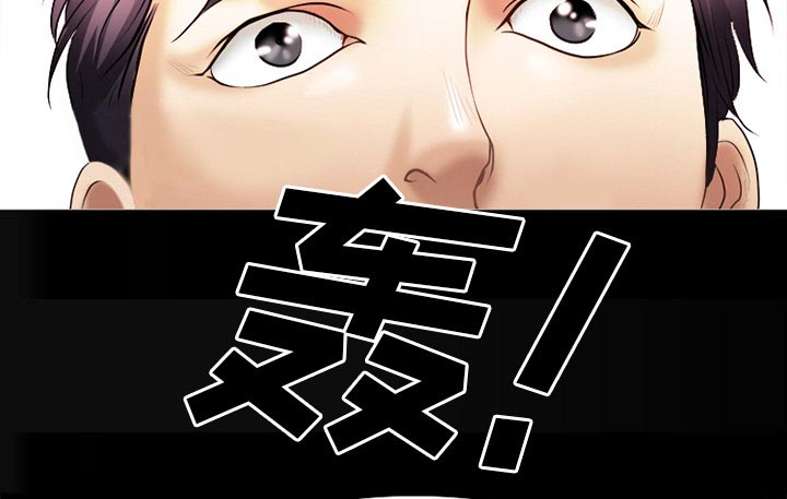 虚荣与谎言漫画,第46章：唯一的朋友4图