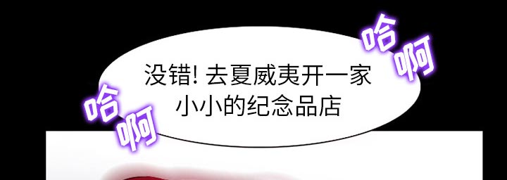 虚荣与谎言漫画,第43章：200亿1图