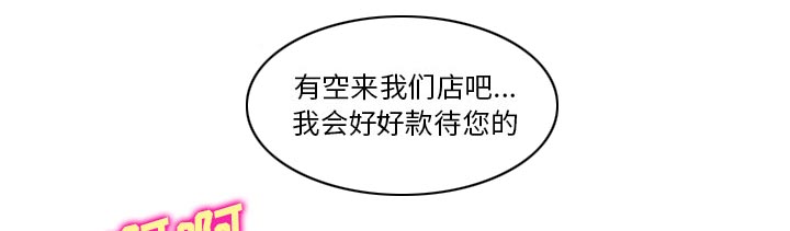 虚荣与谎言漫画,第24章：贩卖器官1图