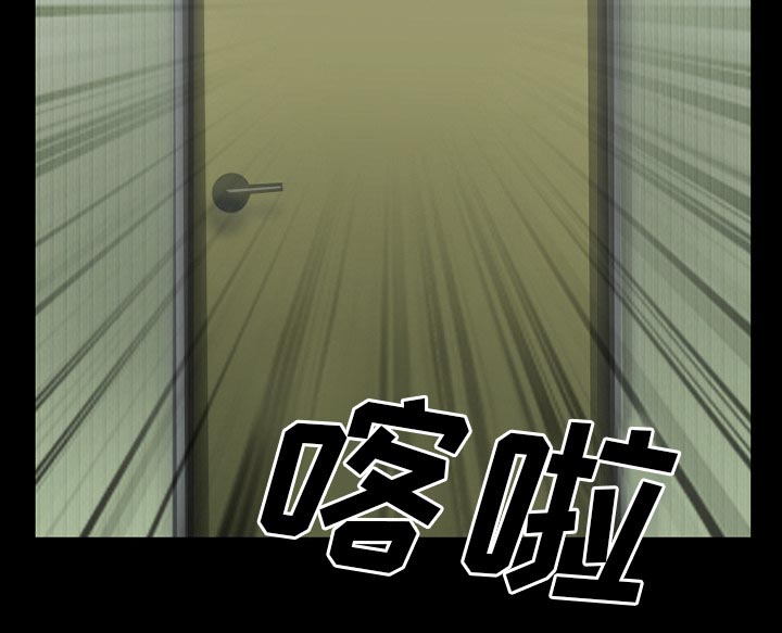 虚荣与谎言漫画,第54章：选择4图