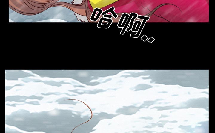 虚荣与谎言漫画,第34章：金玛莉1图