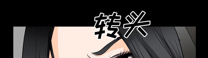 虚荣与谎言漫画,第56章：背叛1图