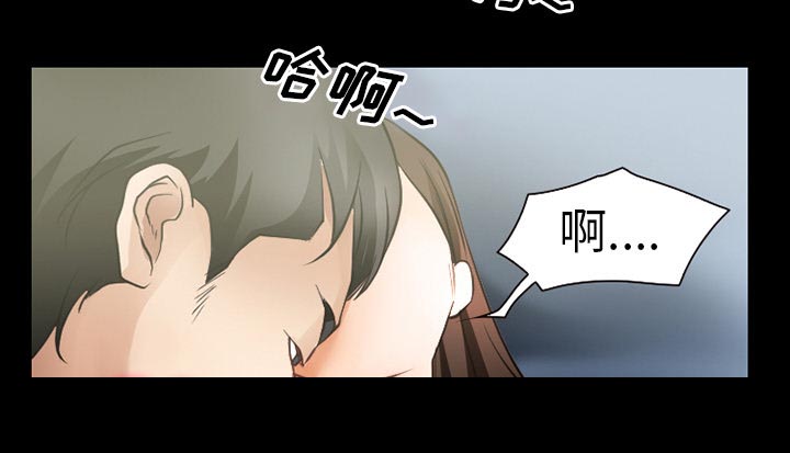 虚荣与谎言漫画,第41章：交往的第一天3图