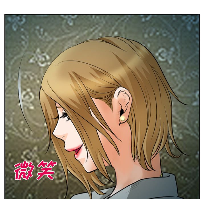 虚荣与谎言漫画,第11章：VIP客房3图