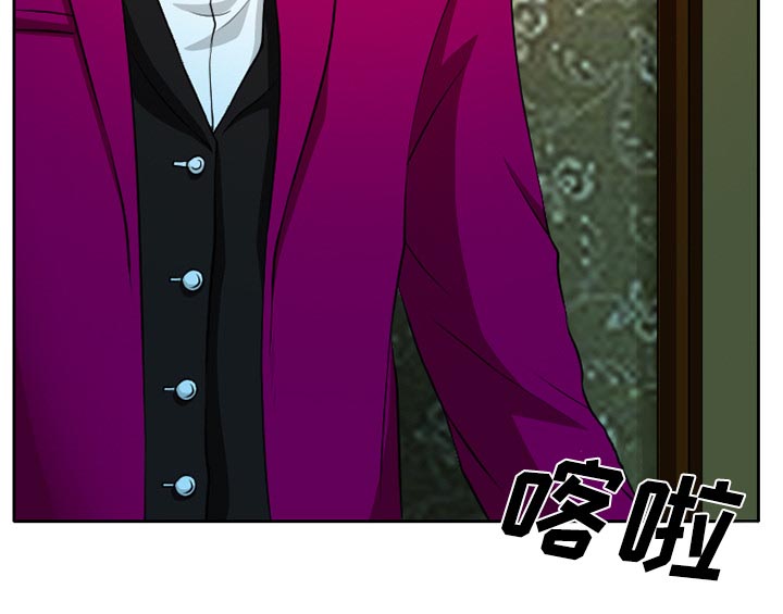 虚荣与谎言漫画,第11章：VIP客房3图