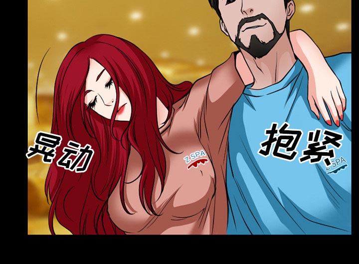 虚荣与谎言漫画,第52章：惹错人了3图