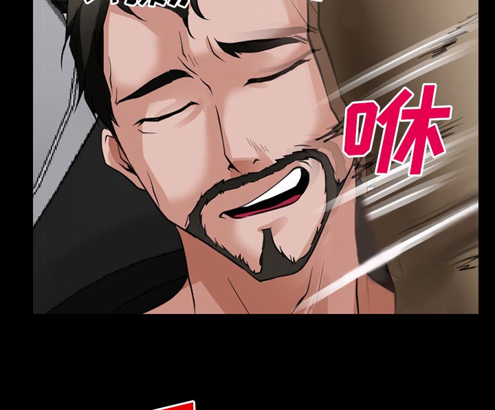 虚荣与谎言漫画,第59章：你我的秘密2图