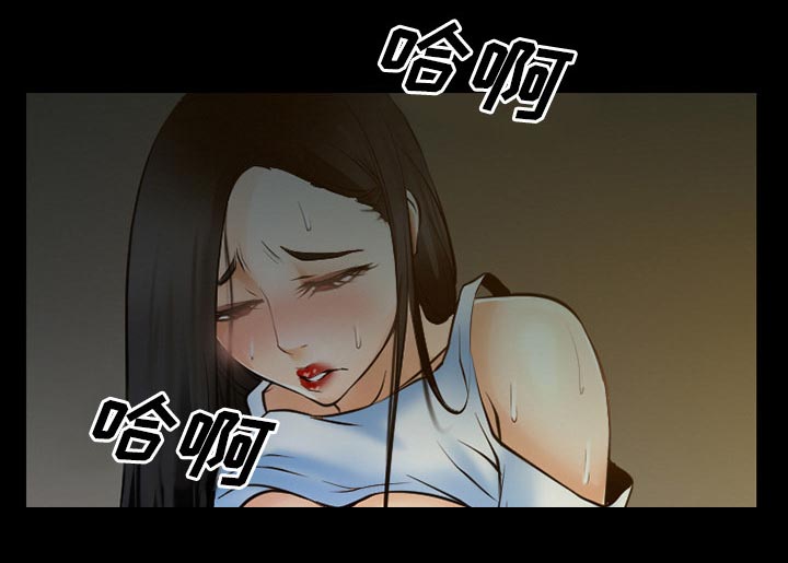 虚荣与谎言漫画,第42章：影院中的激情4图