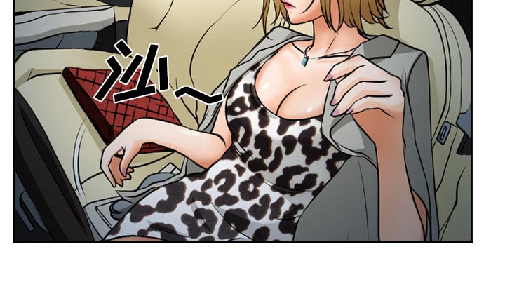 虚荣与谎言漫画,第11章：VIP客房2图