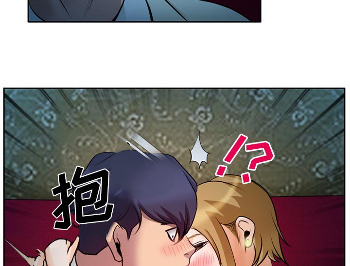 虚荣与谎言漫画,第12章：你是属于我的5图