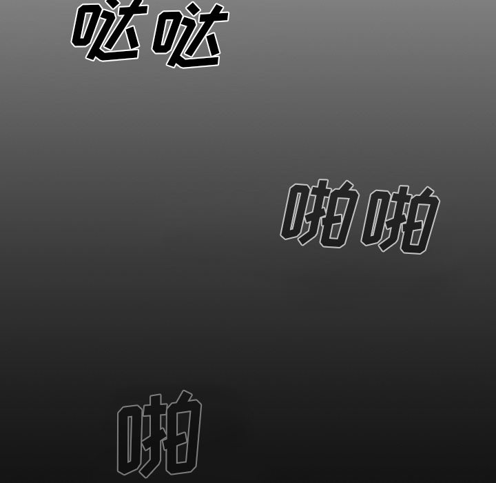 虚荣与谎言漫画,第32章：收尾4图