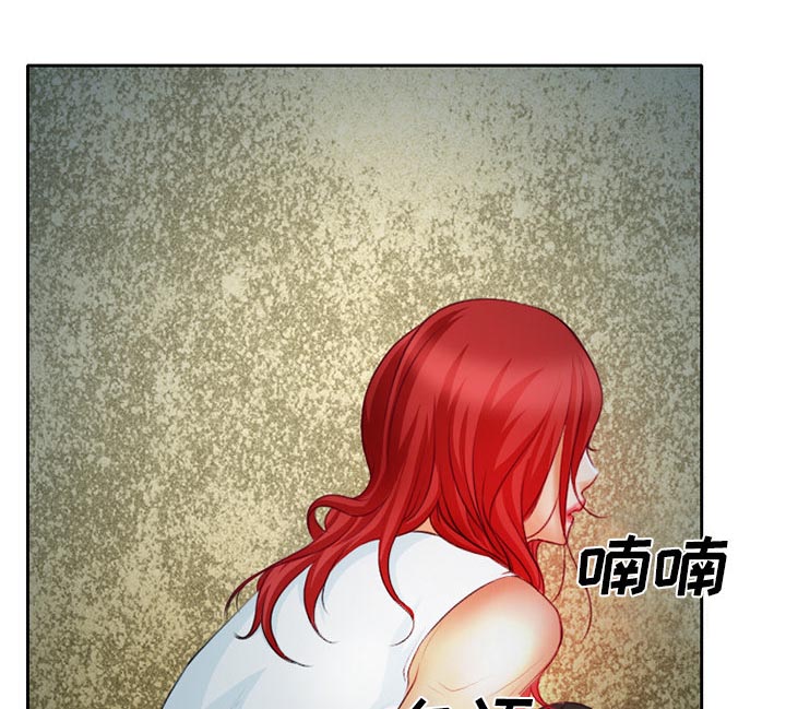 虚荣与谎言漫画,第28章：野战3图