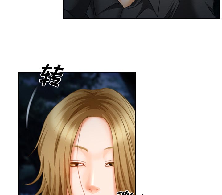 虚荣与谎言漫画,第22章：未接来电4图