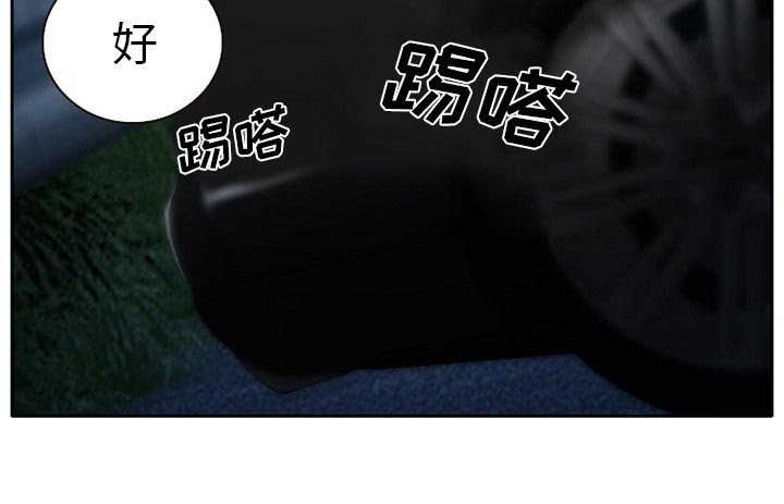 虚荣与谎言漫画,第30章：一起去死吧2图