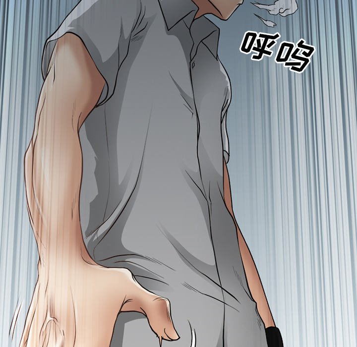 虚荣与谎言漫画,第44章：退学的理由5图