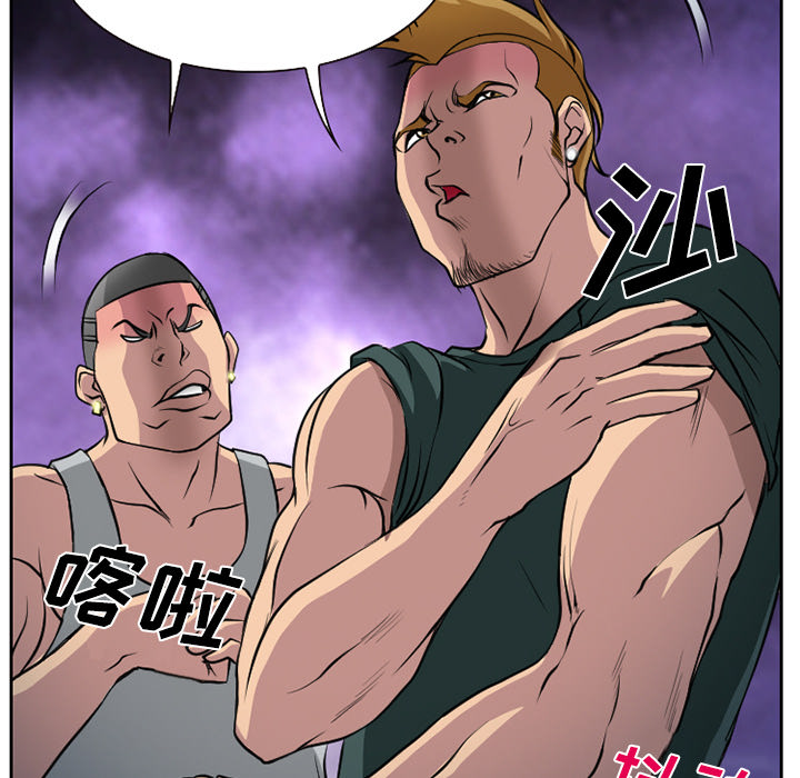 虚荣与谎言漫画,第11章：VIP客房1图