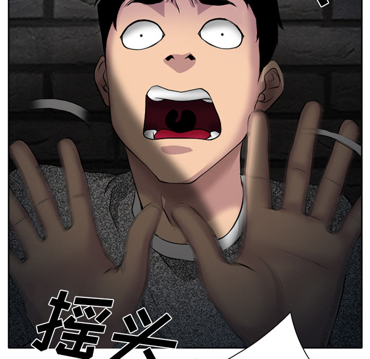 虚荣与谎言漫画,第11章：VIP客房3图