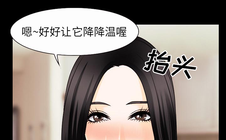 虚荣与谎言漫画,第53章：行动4图