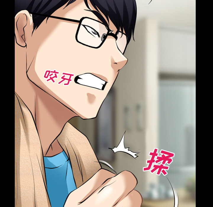 虚荣与谎言漫画,第54章：选择3图